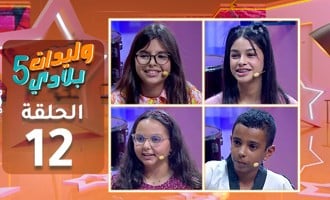 صورة حلقة المحتوى