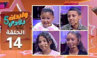 صورة حلقة المحتوى