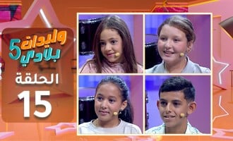 صورة حلقة المحتوى