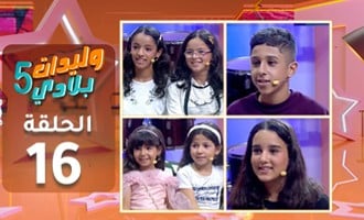 صورة حلقة المحتوى