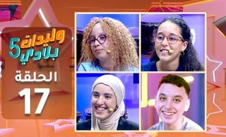 صورة حلقة المحتوى