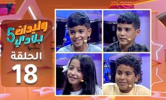 صورة حلقة المحتوى