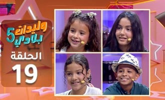 صورة حلقة المحتوى