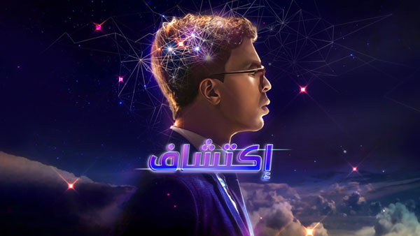 صورة بلاط المحتوى