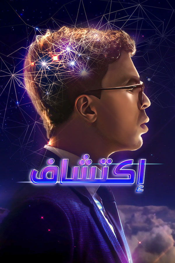 صورة بلاط المحتوى