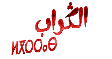 صورة بانر المحتوى المميز