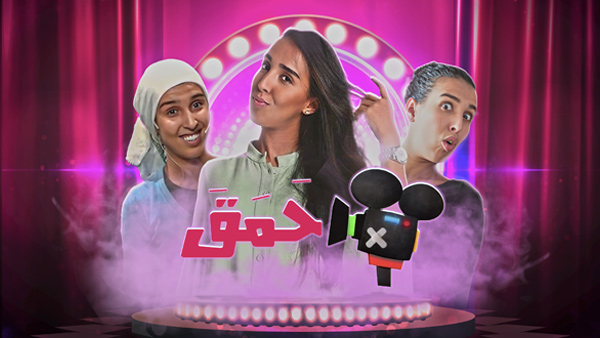 صورة بلاط المحتوى