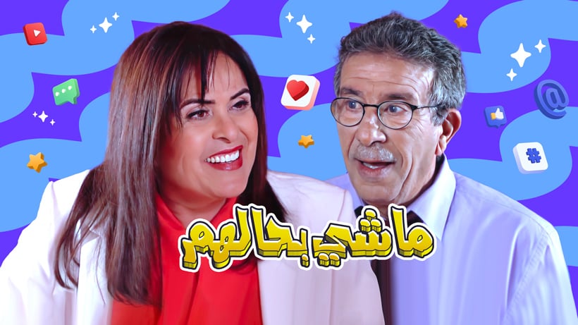 صورة بلاط المحتوى