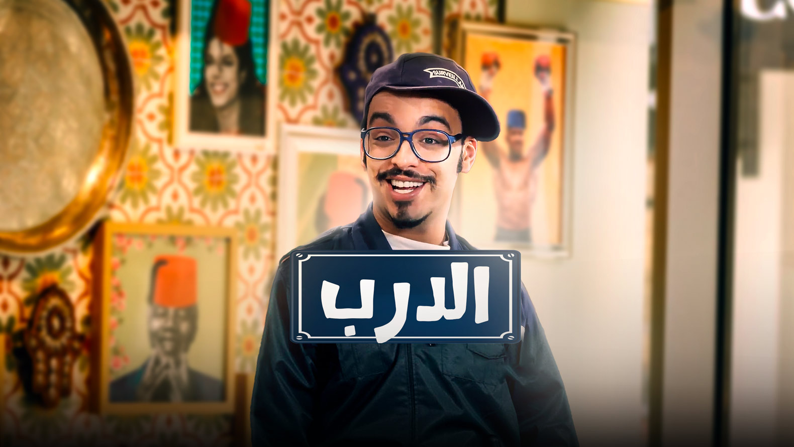 صورة بلاط المحتوى