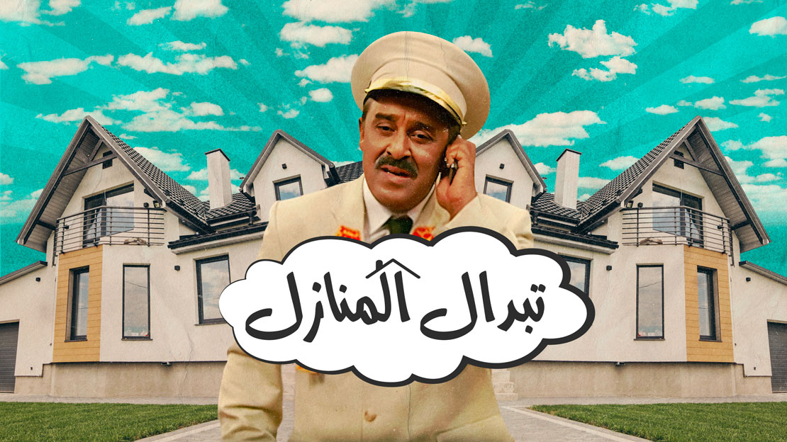 صورة بلاط المحتوى