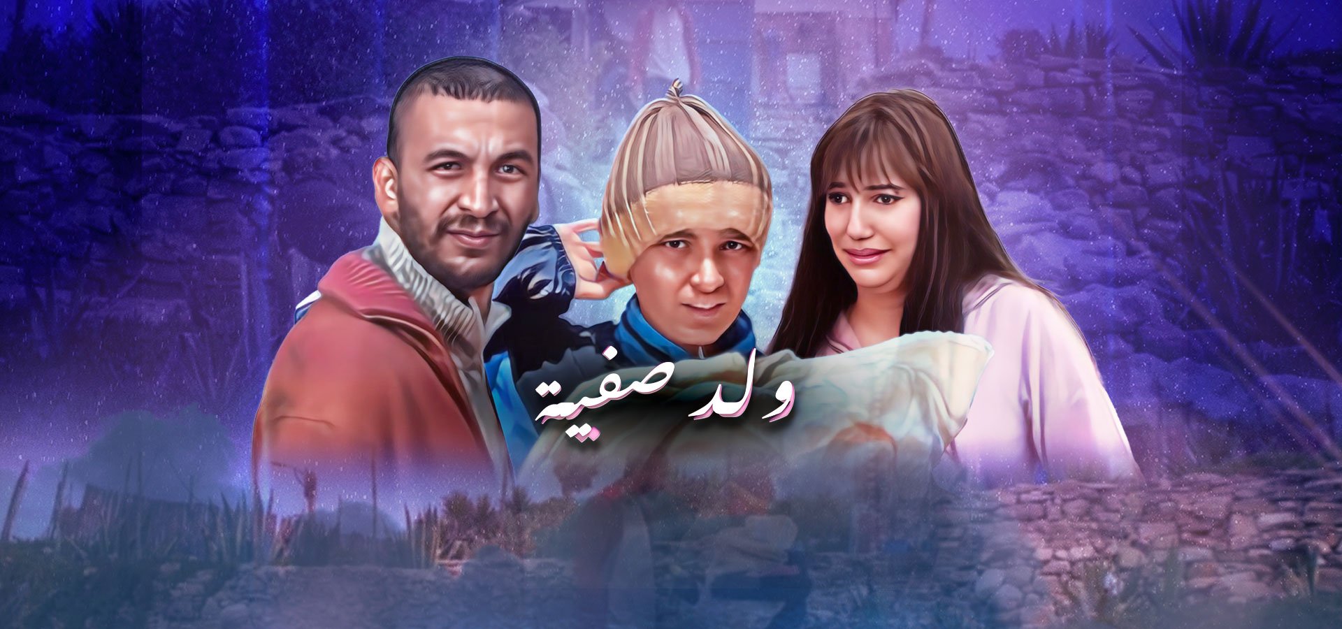 صورة بوستر المحتوى