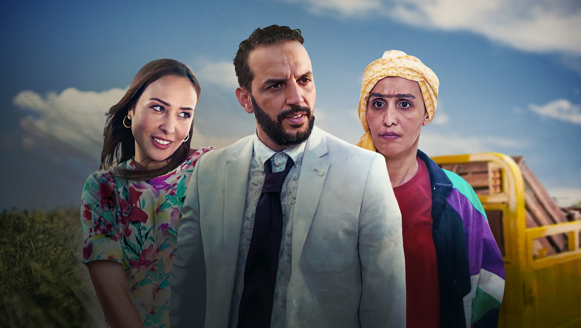 صورة بوستر المحتوى