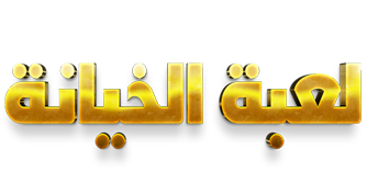 صورة بانر المحتوى المميز