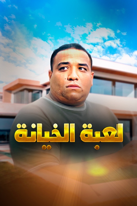 صورة بلاط المحتوى