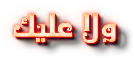 صورة بانر المحتوى المميز