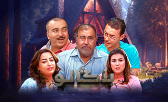 صورة بلاط المحتوى