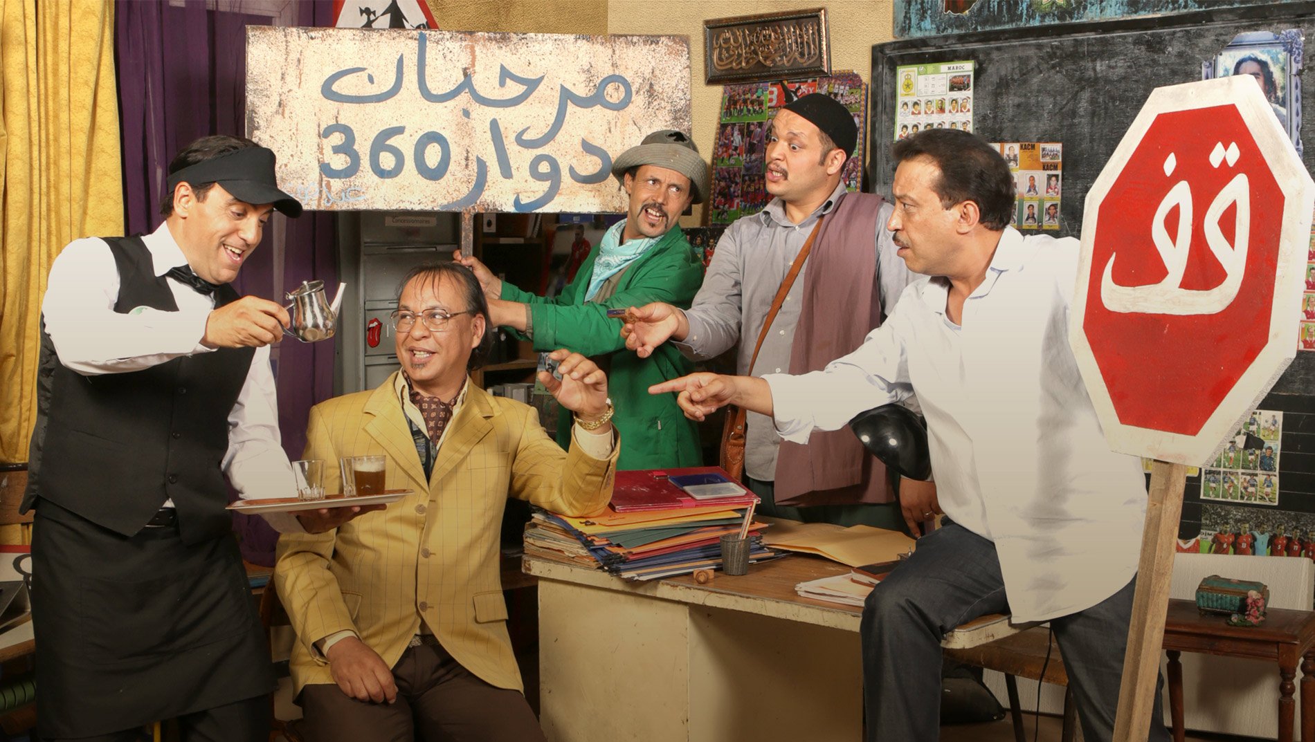 صورة بوستر المحتوى