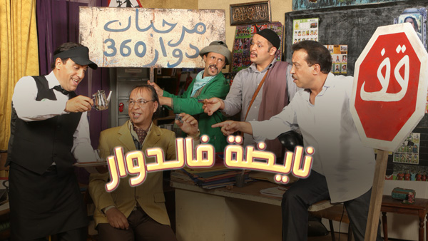 صورة بلاط المحتوى