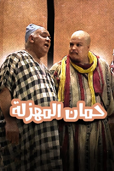 صورة المحتوى الرئيسي العمودي