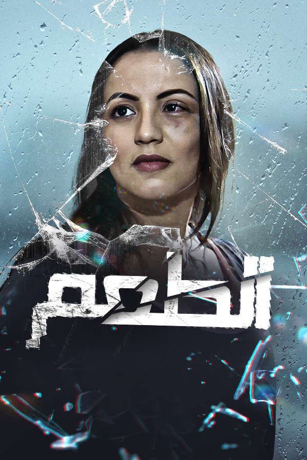 صورة بلاط المحتوى