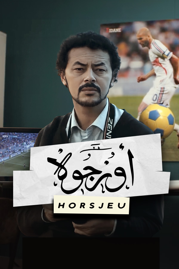 صورة المحتوى الرئيسي العمودي