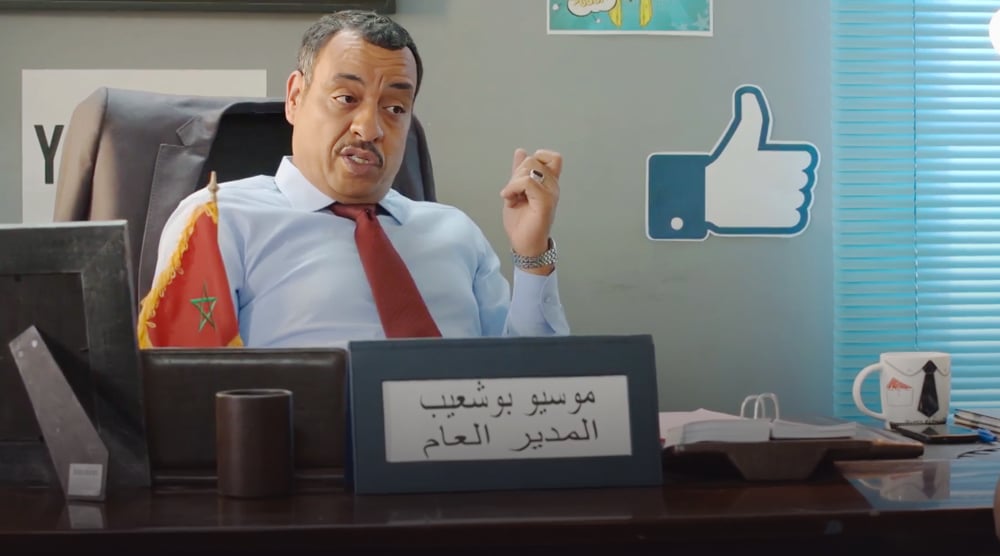 صورة حلقة المحتوى