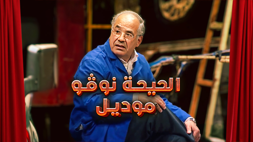 صورة بلاط المحتوى