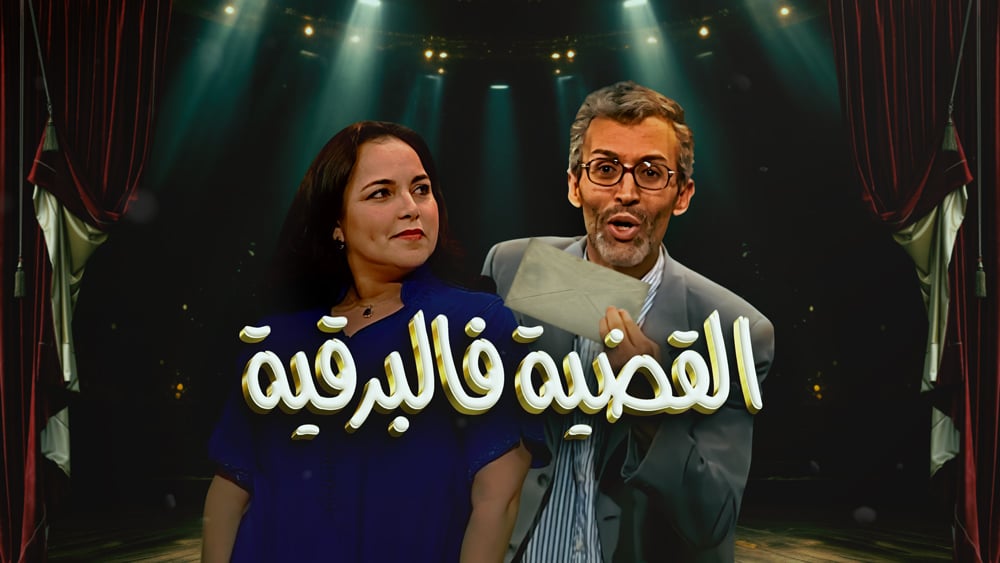 صورة بلاط المحتوى