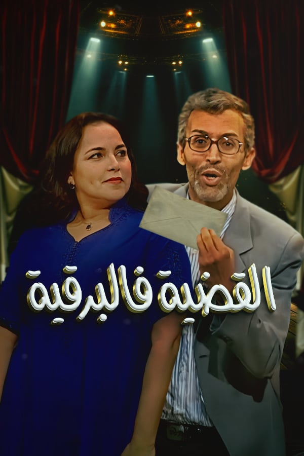 صورة المحتوى الرئيسي العمودي