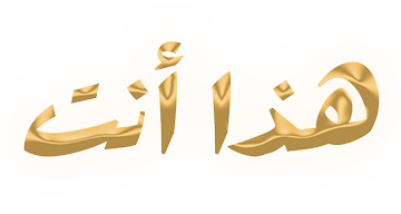 صورة بانر المحتوى المميز