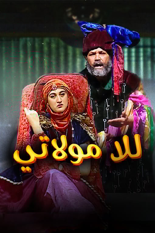 صورة المحتوى الرئيسي العمودي