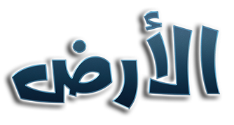 صورة بانر المحتوى المميز