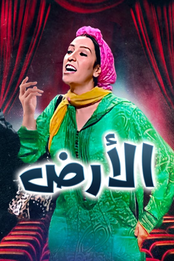 صورة المحتوى الرئيسي العمودي