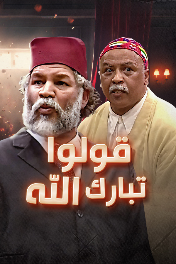 صورة المحتوى الرئيسي العمودي