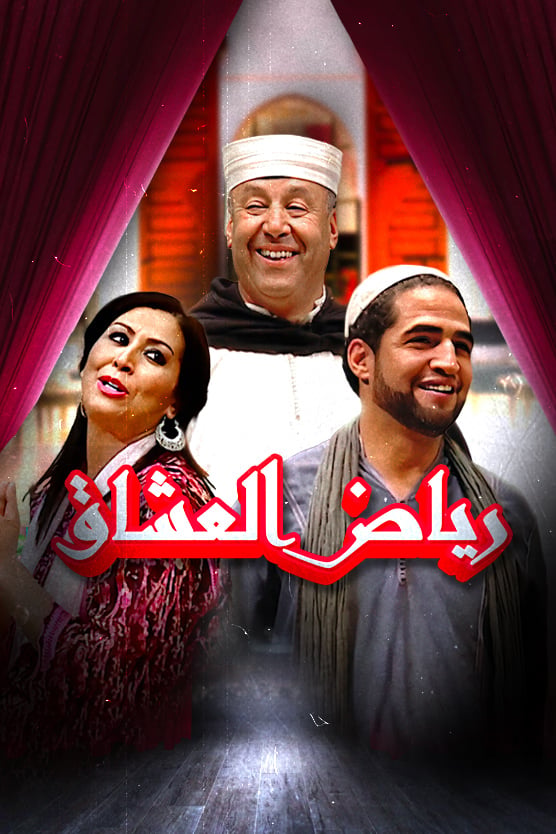 صورة المحتوى الرئيسي العمودي