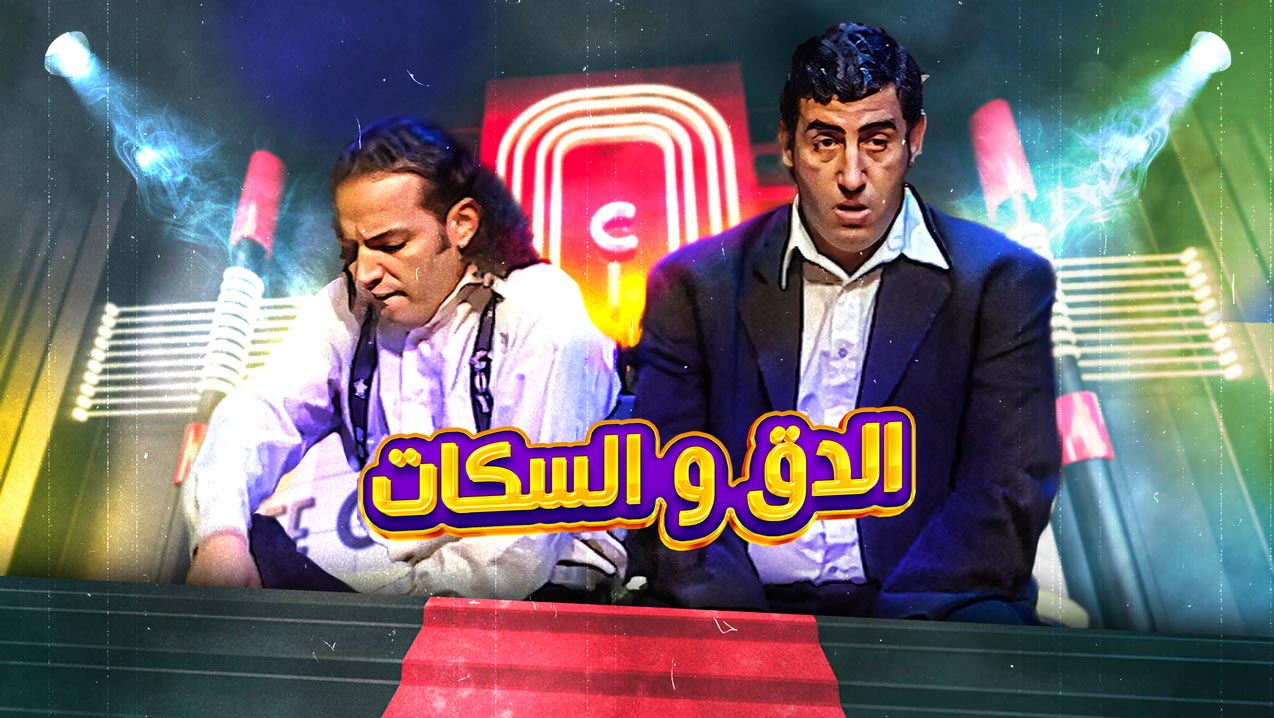صورة بلاط المحتوى