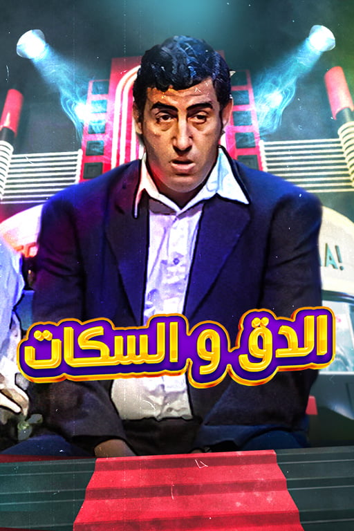 صورة المحتوى الرئيسي العمودي