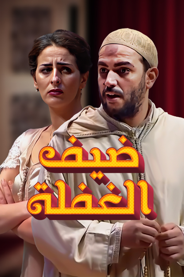 صورة المحتوى الرئيسي العمودي