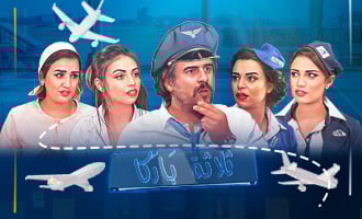 صورة بلاط المحتوى