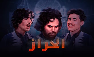 صورة بلاط المحتوى