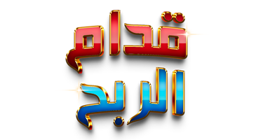 صورة بانر المحتوى المميز