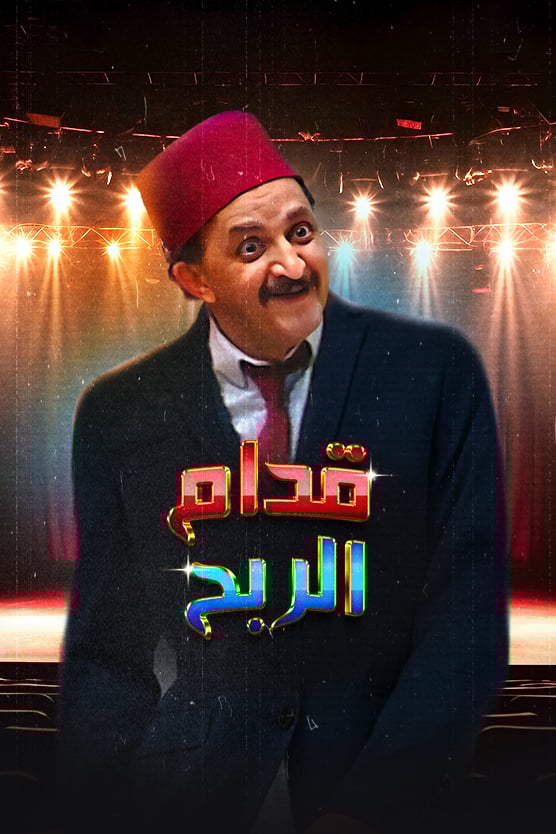 صورة المحتوى الرئيسي العمودي