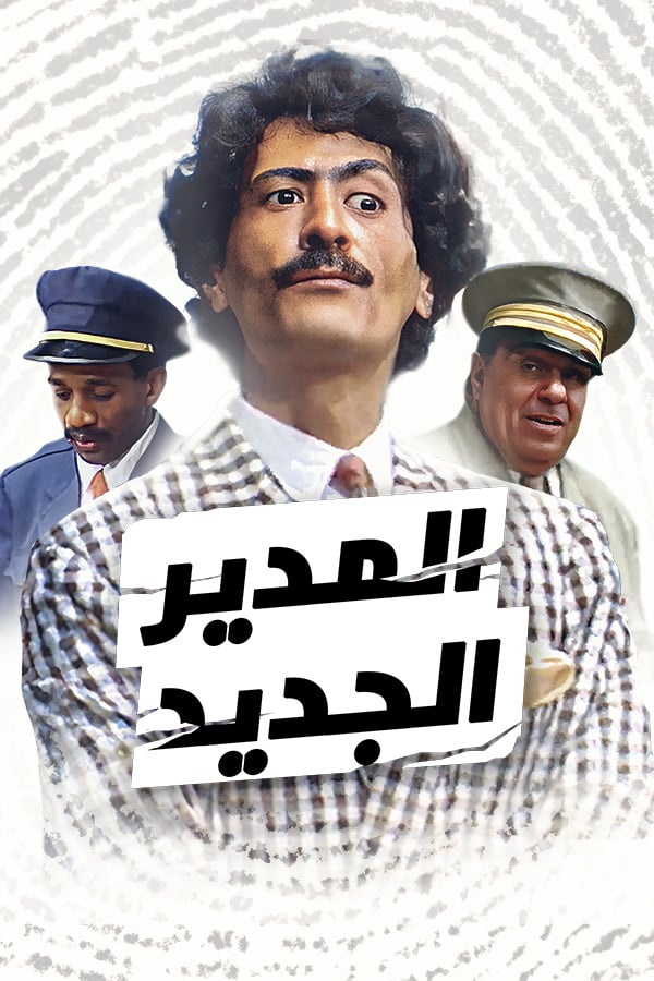 صورة المحتوى الرئيسي العمودي