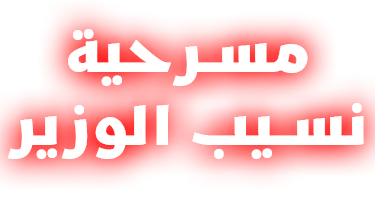 صورة بانر المحتوى المميز