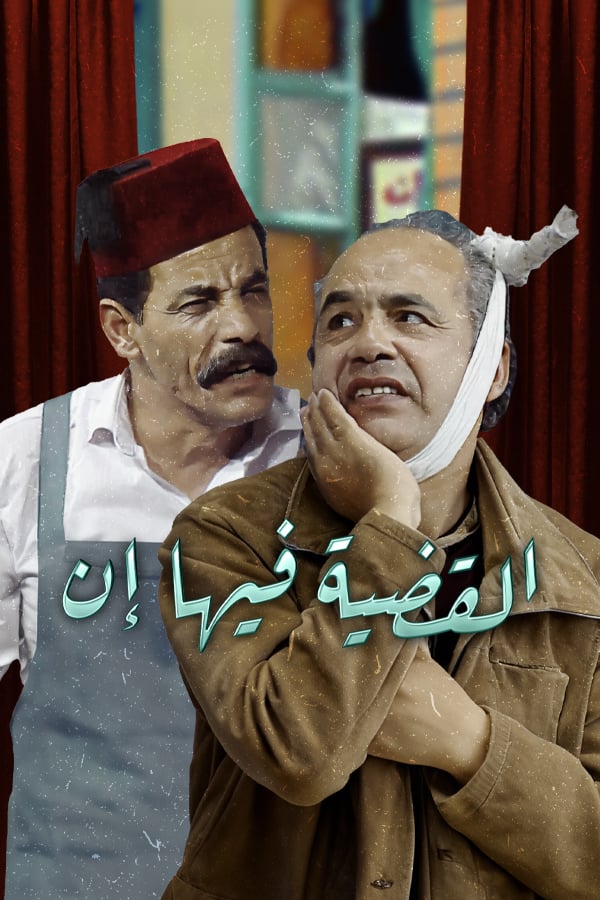 صورة المحتوى الرئيسي العمودي