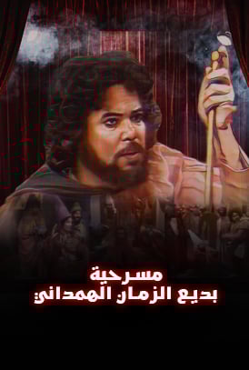 صورة المحتوى الرئيسي العمودي