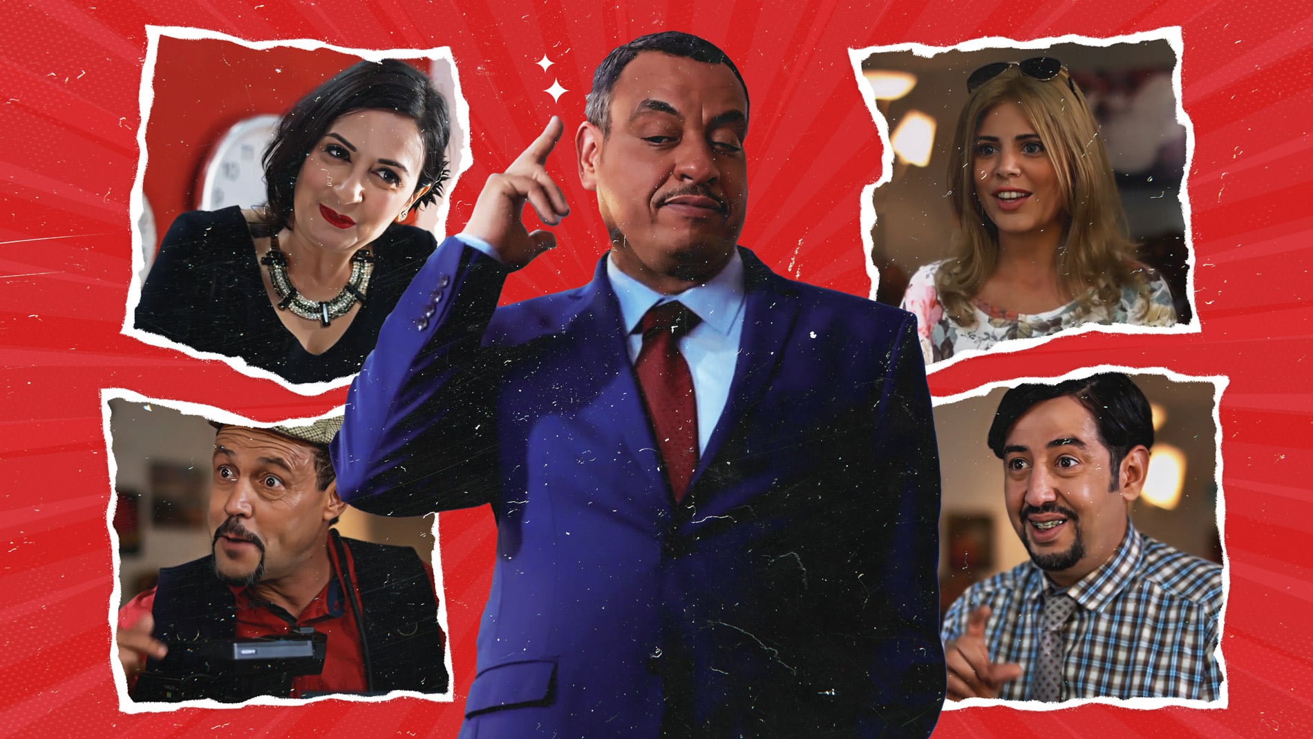 صورة بوستر المحتوى