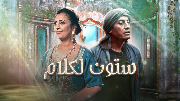 صورة بلاط المحتوى