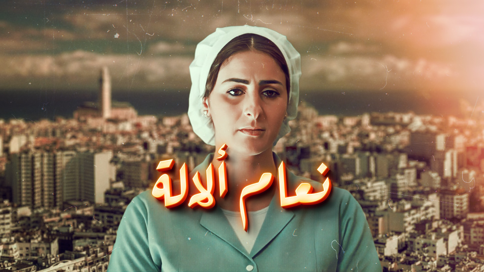 صورة بلاط المحتوى