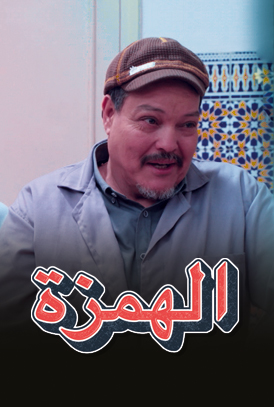 صورة المحتوى الرئيسي العمودي